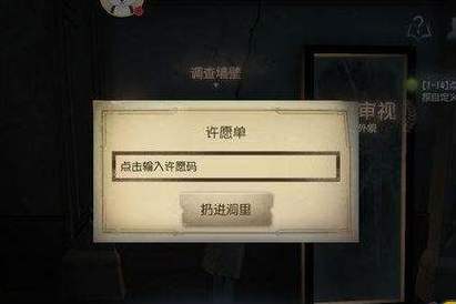 黑巢姐妹最新版本福利兑换码领取方法