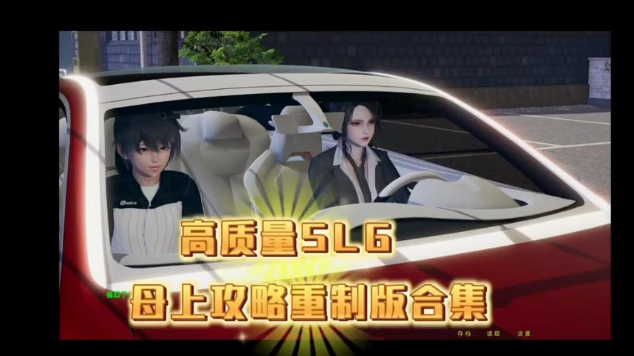 母上攻略1重置版最新攻略大全 新手必看指南