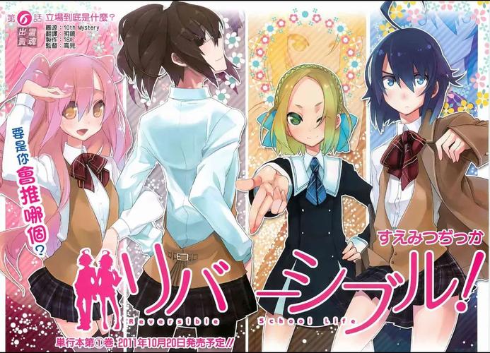 想玩我与女仆的不道德学校生活怎么下载