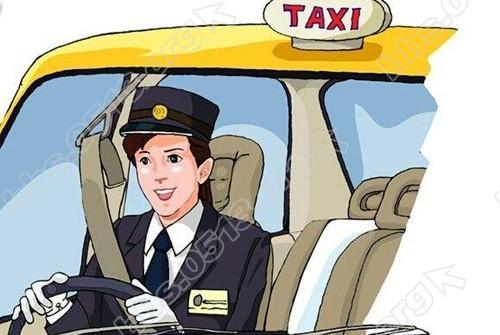 成为出租车司机官网报名流程及条件详解