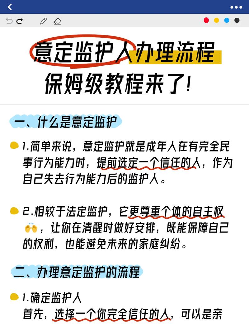 监护人守护者最新版本是多少 功能升级详解