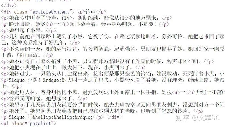 恐怖女友安卓汉化版 完整剧情解锁方法