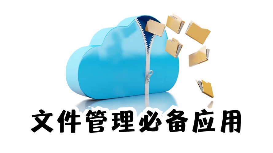 安卓端家族事业管理工具 让家族企业更省心