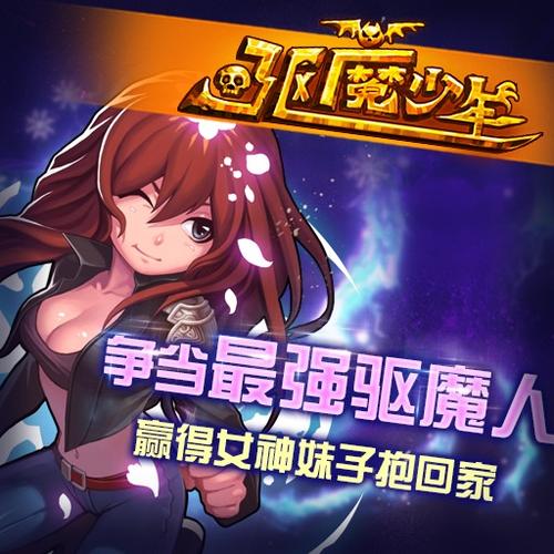 退魔女神最新剧情解析带你了解全新故事线