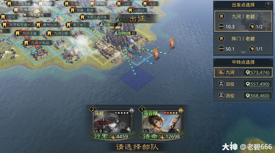 龙的征服版本大全详细介绍与玩法解析