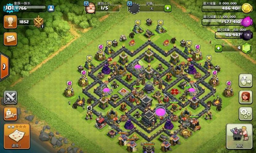 族长安卓版下载安装常见问题解决方法