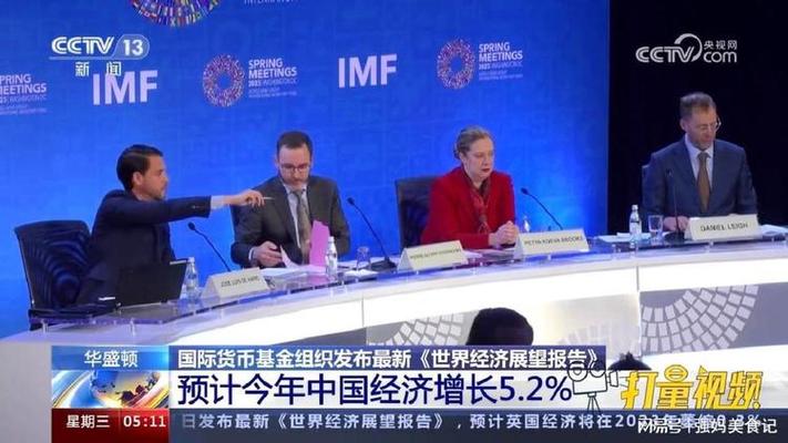 经济形势更好还是更糟最新报告解读