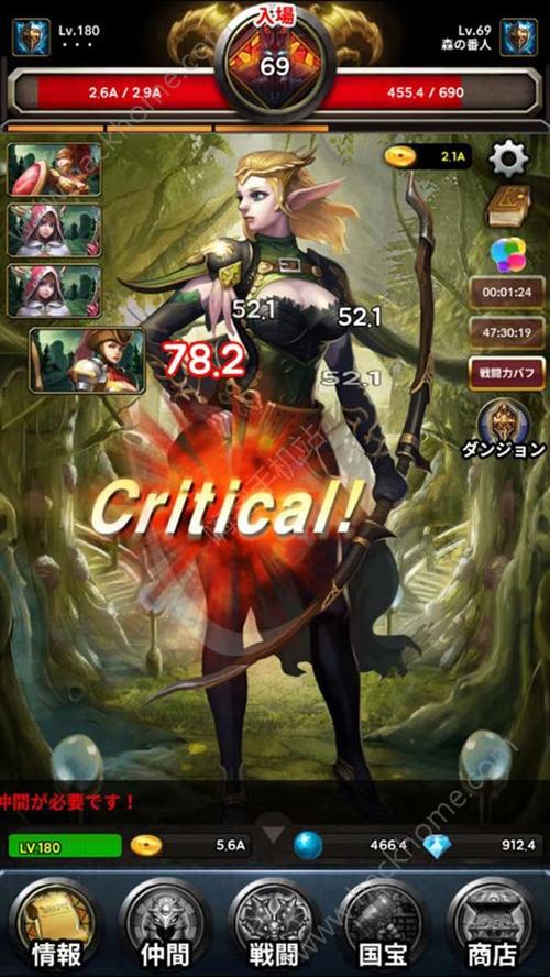 魅魔新安卓汉化包下载 一键安装中文无压力