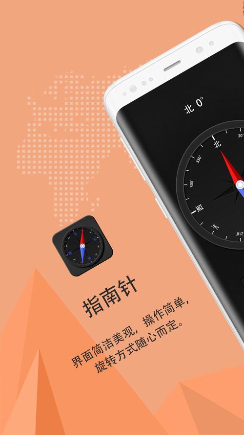 生活在诱惑之中安卓下载教程 快速安装指南