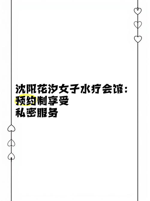 水疗中心最新版本预约攻略 轻松享受不排队