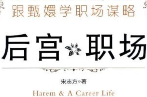 职场是我的后宫官方正式版下载最新版游戏体验分享