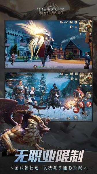 淫魂狩猎游戏官网正式上线快来体验刺激冒险