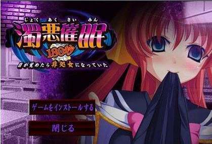 巨乳家族催眠2游戏官网最新版本更新内容