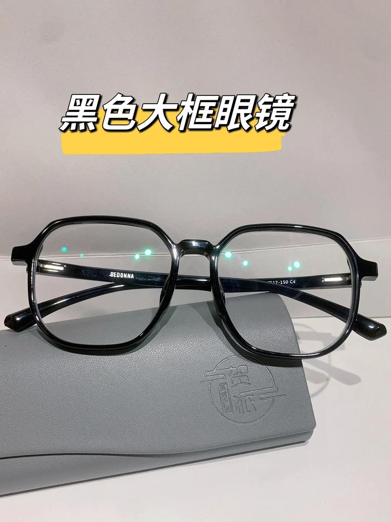 神器眼镜最新价格曝光 性价比超高值得买