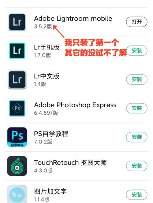快速掌握成为Sigma安卓用户的关键步骤