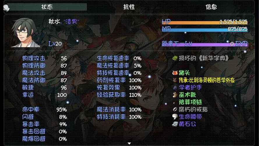 缪可瓶与魔物娘2游戏官网攻略大全新手必看