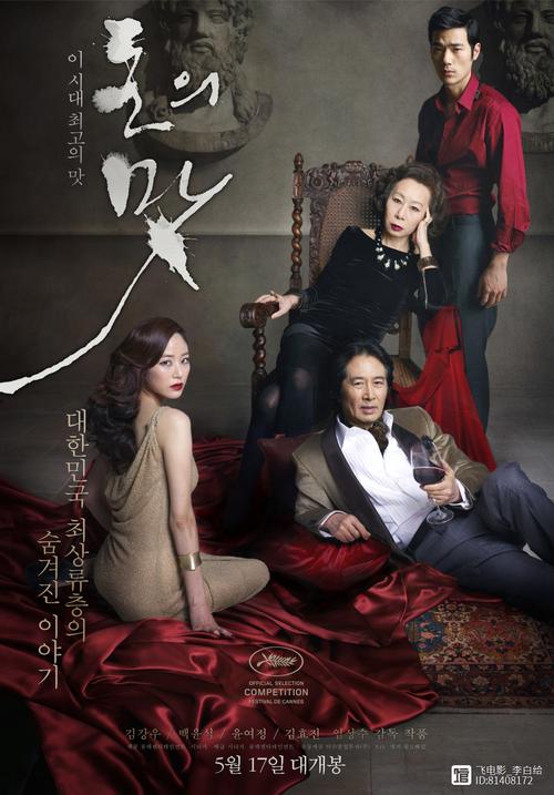 欲望之戒下载地址推荐 手机电脑都能用