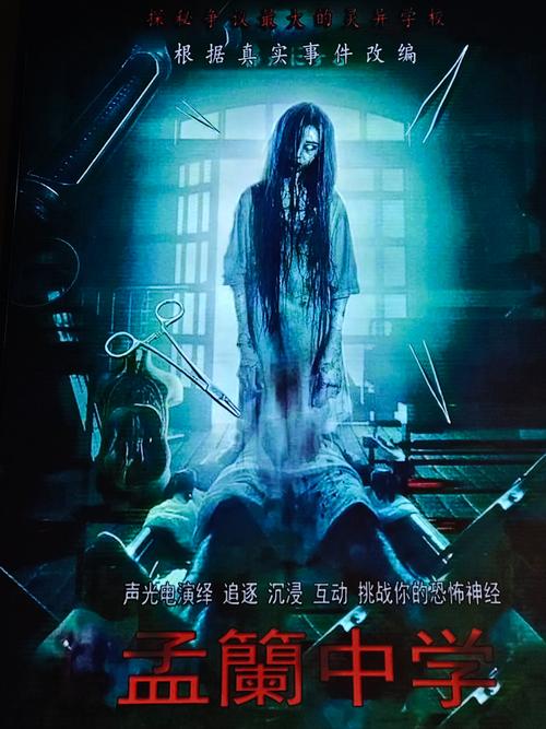 手机版恐怖女友游戏下载 随时随地感受惊悚氛围