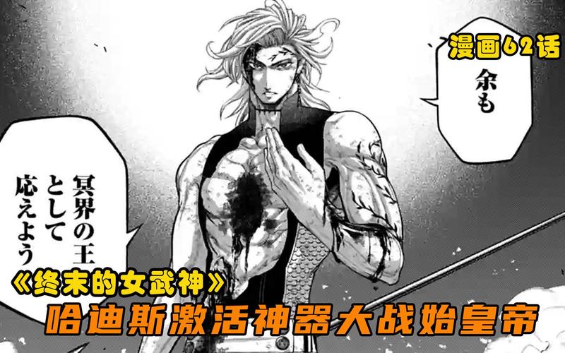 终末的摇篮游戏攻略隐藏任务解锁方法大全