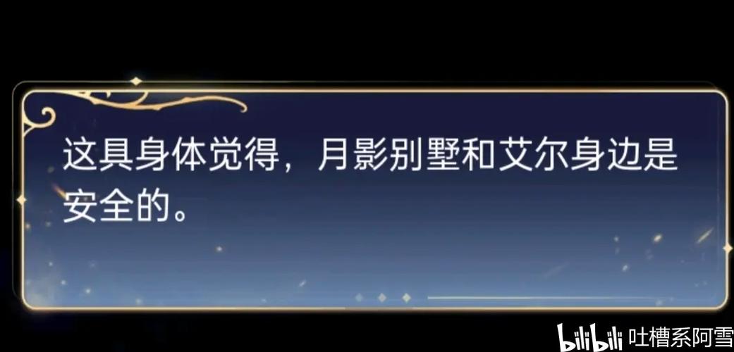 谜月旅途下载地址及安装教程 手把手教你快速体验