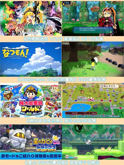 极乐旅人最新版本上线啦快来体验全新玩法