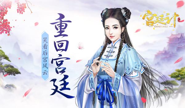 欢迎来到后宫岛官方正式版下载最新版