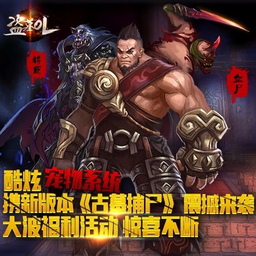 屍汉化版最新更新内容一览 新增玩法与优化细节全解析