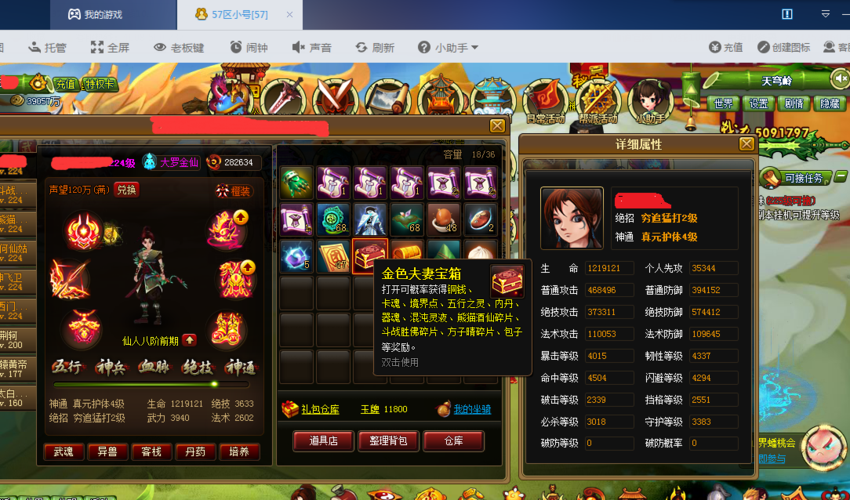 更好还是更糟游戏官网论坛 玩家交流心得分享