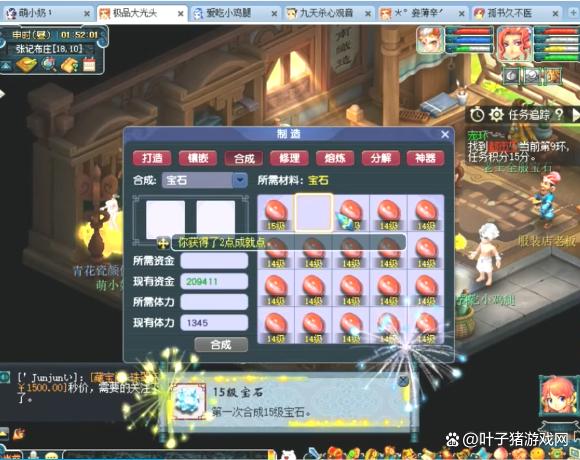 真红玛瑙游戏官网最新版本更新内容解析