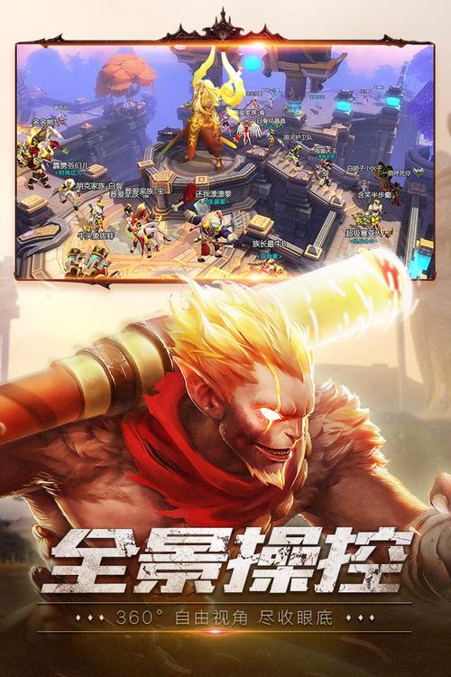 最新版族长官方正式版下载地址在这里