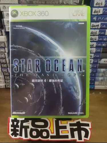 最后的希望版本大全 完整攻略与版本对比