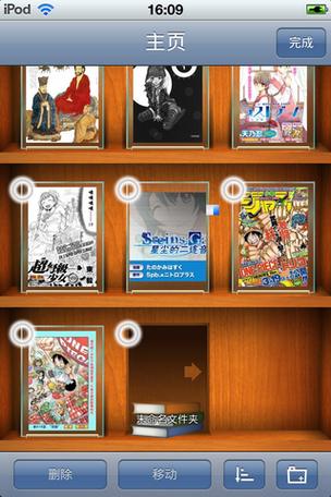 母上攻略4重制版怎么下载 详细步骤图文教程分享