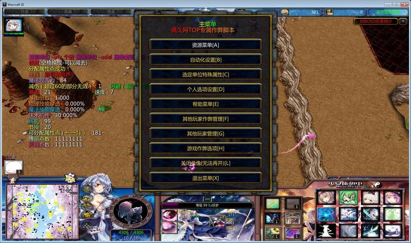 欲妹幻想安卓汉化版攻略 中文版通关技巧大公开