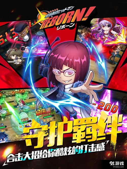 家庭教师2安卓汉化版下载 最新中文版免费安装