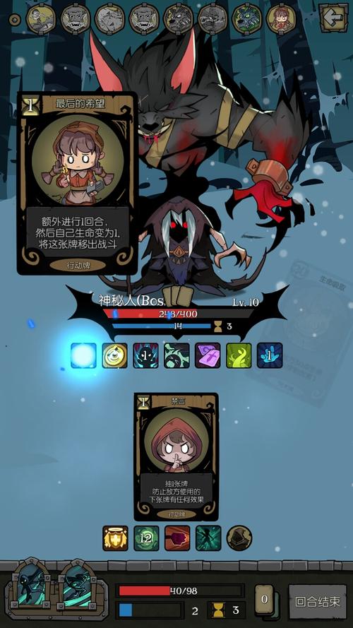 最后的希望安卓移植版 低配手机也能流畅运行