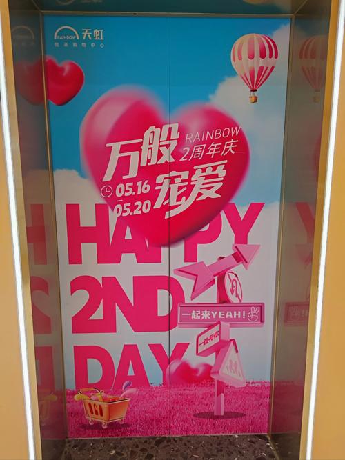 真红玛瑙官网最新优惠活动火热进行中