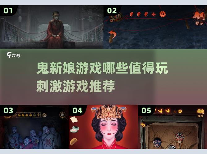 屋内有鬼游戏介绍 带你揭秘游戏中的灵异事件