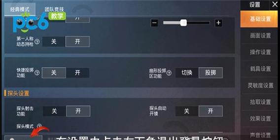 涩点点官方网站怎么进 详细登录教程来了