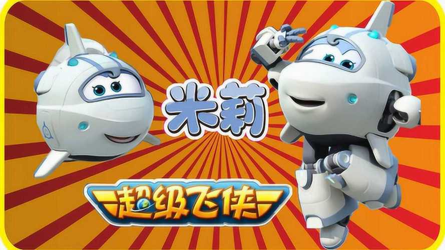 米莉的冒险官方正式版下载最新版游戏安装包分享