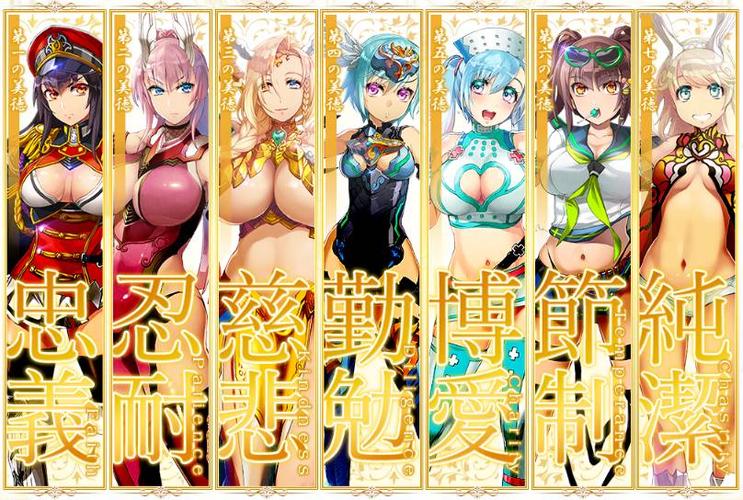 最新版七宗罪愤怒之罪亚洲风官方正式版下载地址