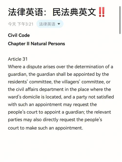 监护人守护者汉化版更新内容详细解析