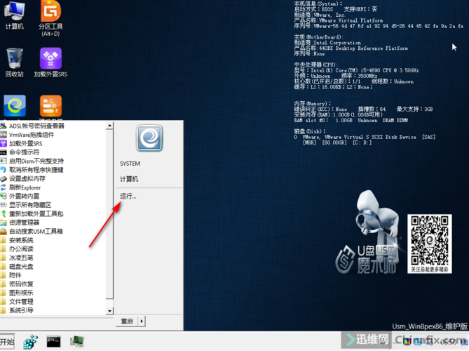 欢迎来到阿鲁毕恩如何下载 新手快速安装教程