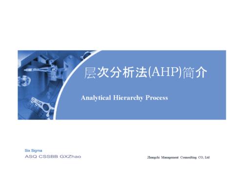 成为sigma在哪下载 安全官方渠道推荐