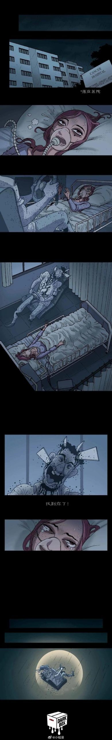 恐怖女友官网真实体验 网友分享惊悚恋爱经历