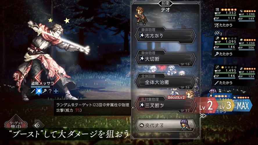 极乐旅人官方正式版最新版下载 快速安装指南