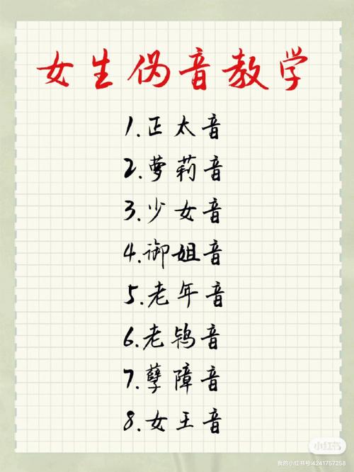 官网教你掌握催眠让全体女生在不知情下怀孕方法