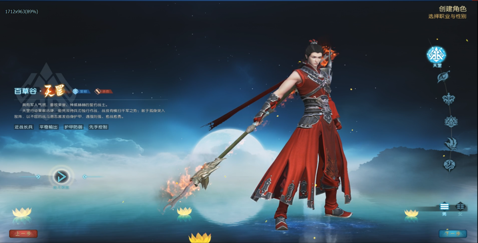 淫神供仪涅欧娜汉化版下载及游戏体验评测