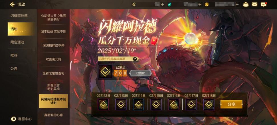 雌性命运召唤汉化版最新更新内容一览 快来了解新变化