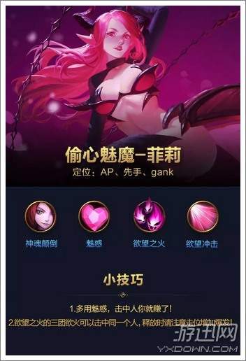 魅魔咏叹调游戏下载推荐 高画质版本畅玩技巧