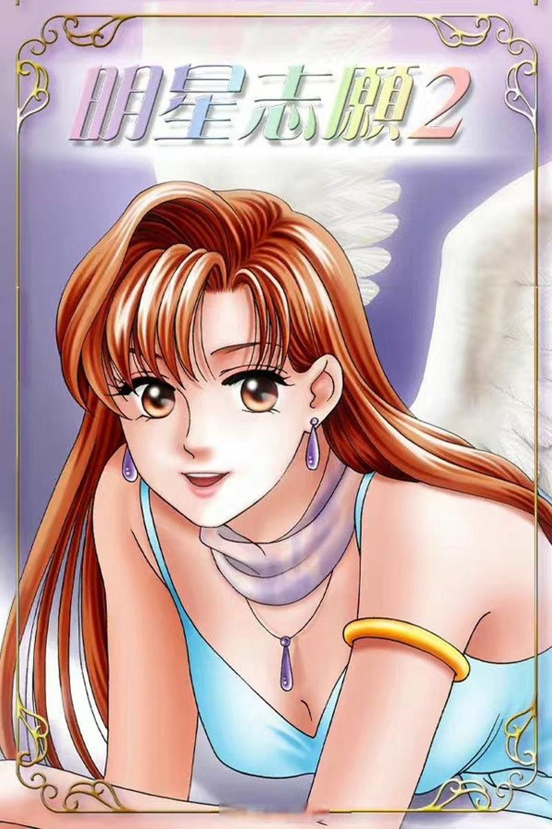 志愿少女游戏下载教程 轻松解决安装问题